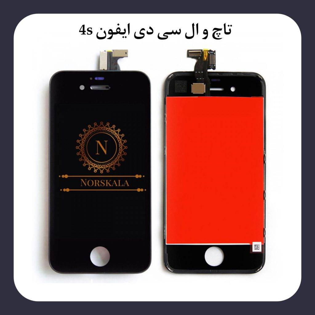 تاچ و السیدی ایفون iphone 4s