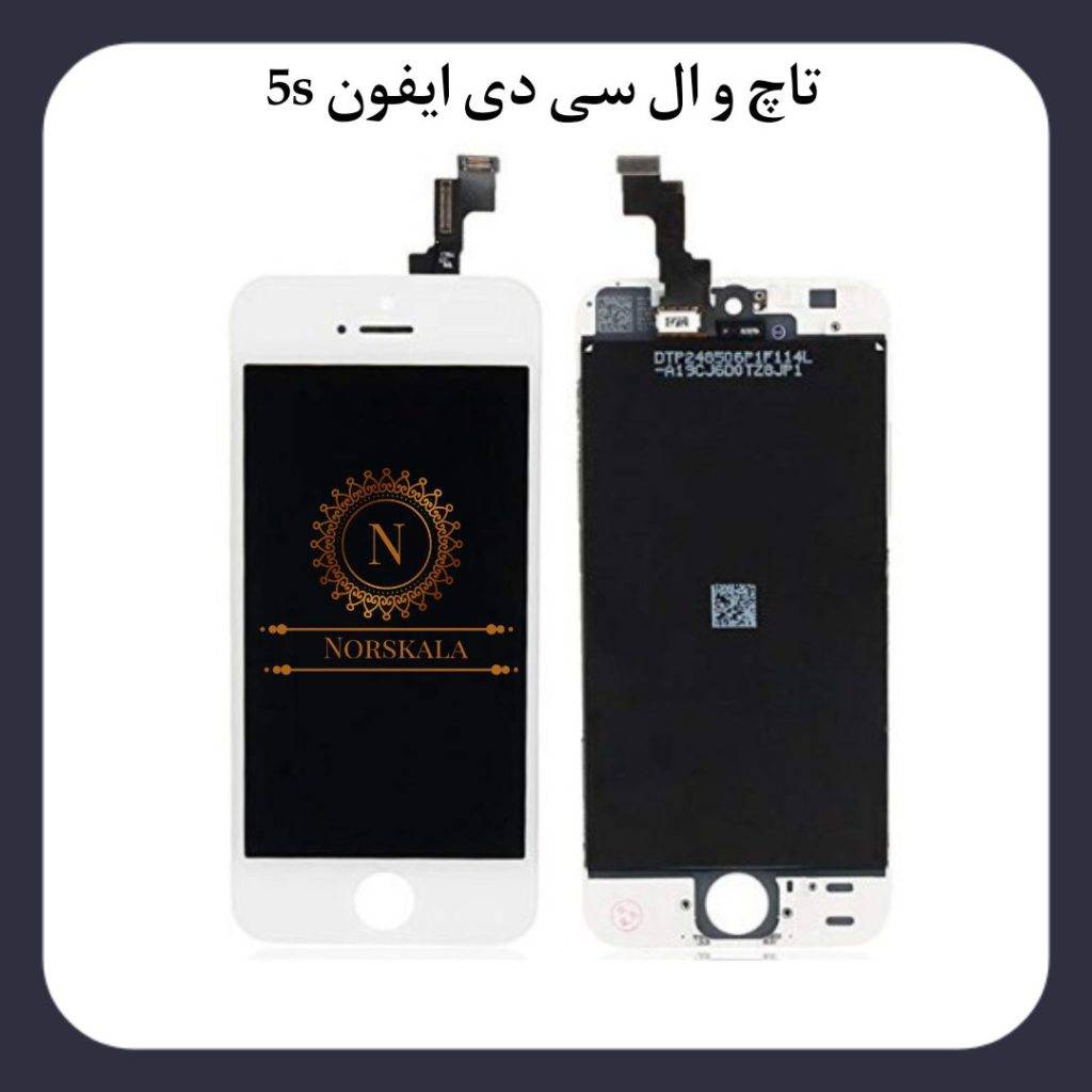 تاچ و السیدی ایفون iphone 5s