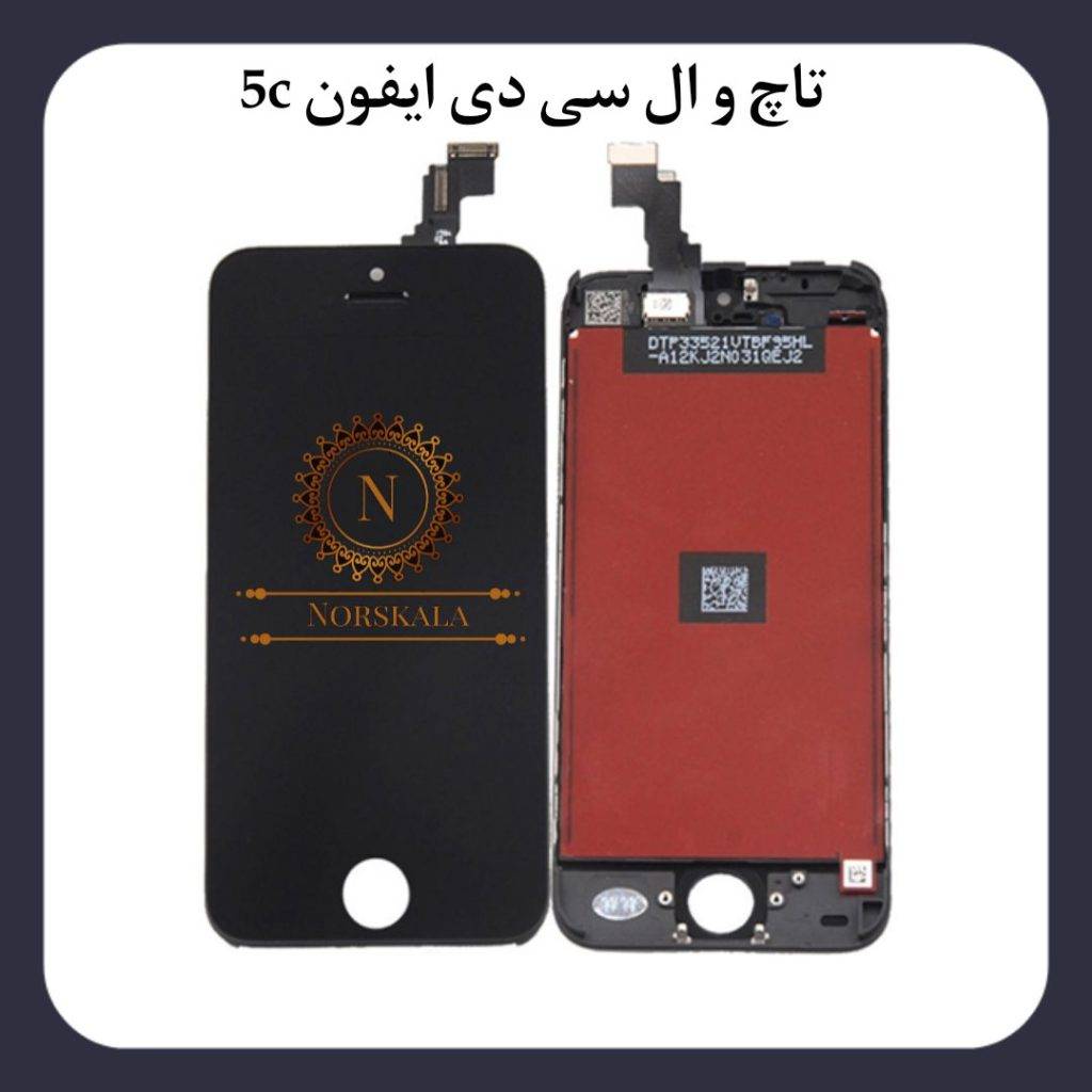 تاچ و السیدی ایفون iphone 5c