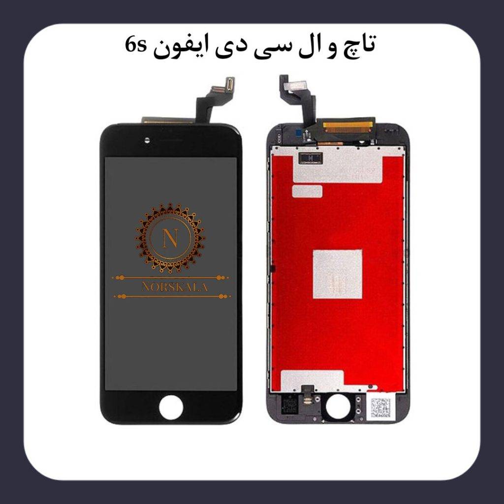 تاچ و السیدی ایفون iphone 6s