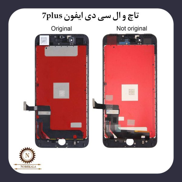 تاچ و السیدی ایفون iphone 7plus