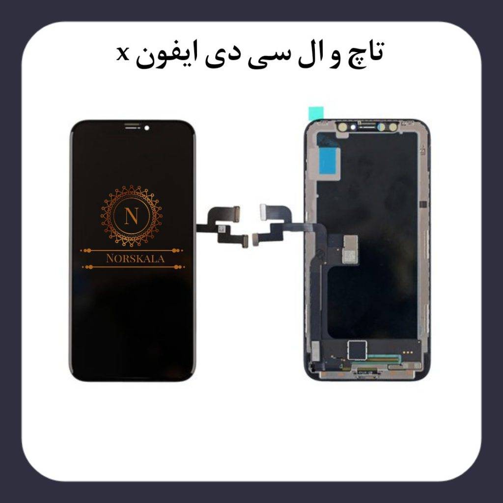 تاچ و السیدی ایفون iphone X and iphone10