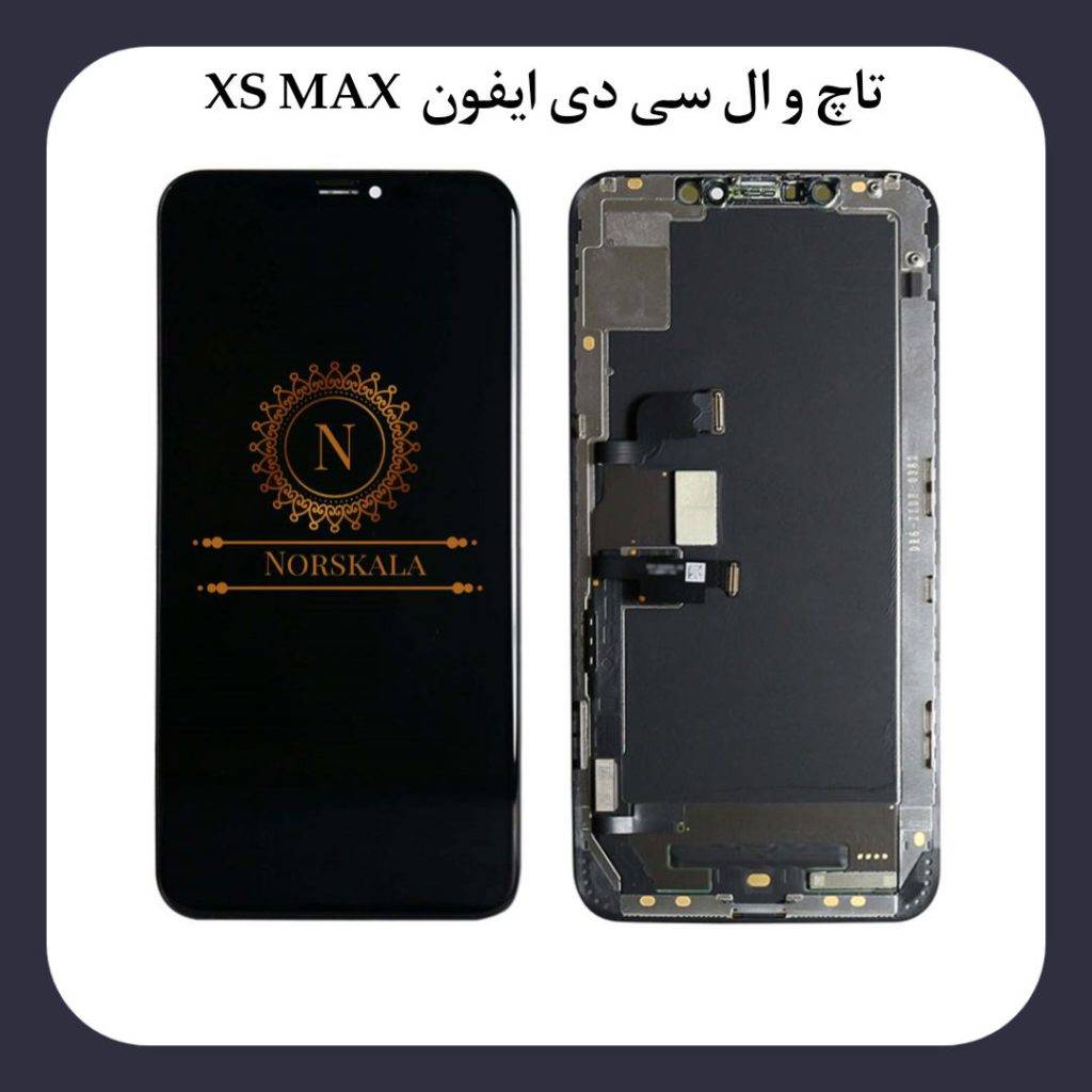 تاچ و السیدی ایفون iphone XS max