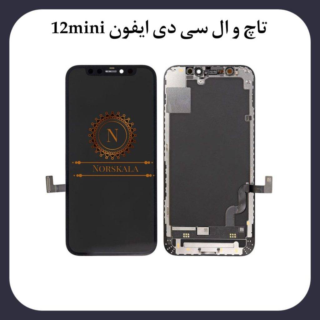 تاچ و السیدی ایفون iphone 12 mini