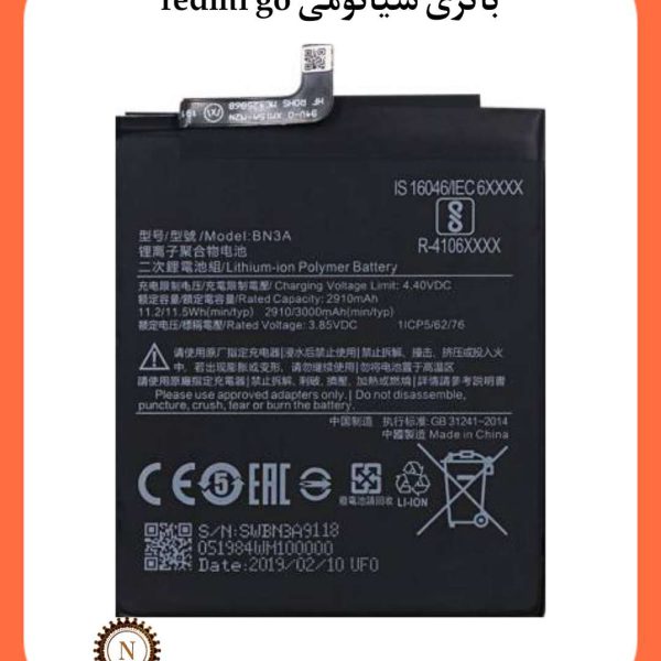 باتری اصلی شیائومی Xiaomi redmi go مدل BN3A