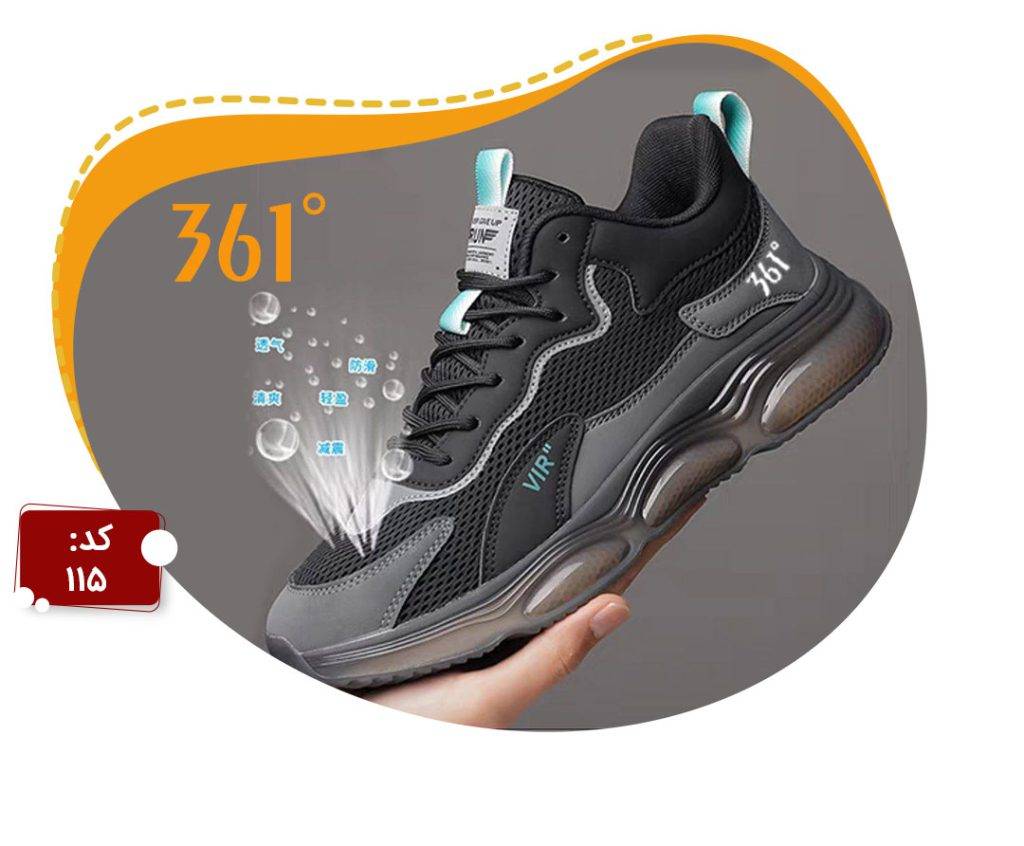 خرید کفش 361 درجه مردانه مناسب برای پیاده روی کد 115